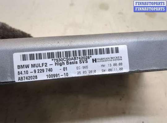 купить Блок управления Bluetooth на BMW X5 E70 2006-2013