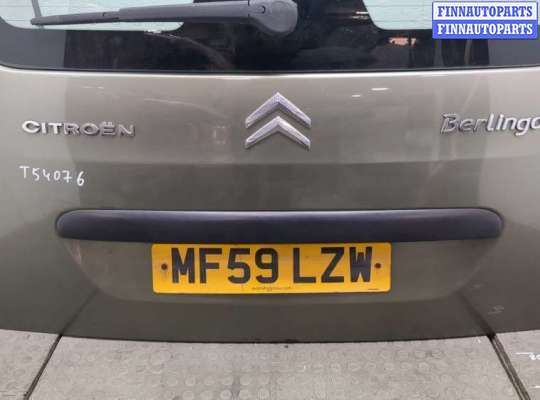купить Крышка (дверь) багажника на Citroen Berlingo 2008-2012