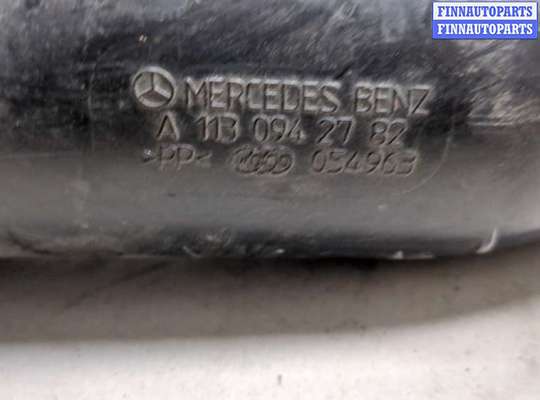 купить Патрубок корпуса воздушного фильтра на Mercedes S W220 1998-2006