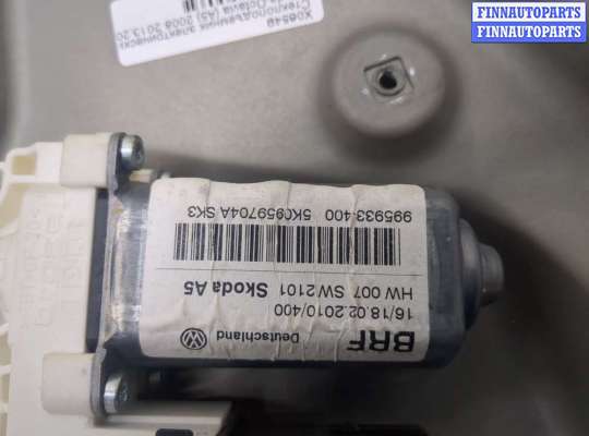 купить Стеклоподъемник электрический на Skoda Octavia (A5) 2008-2013