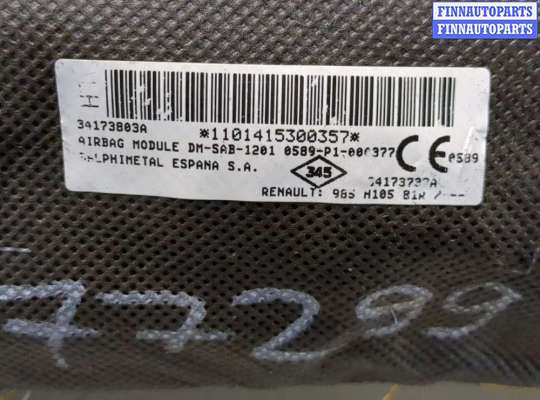 купить Подушка безопасности боковая (в сиденье) на Dacia Sandero 2012-