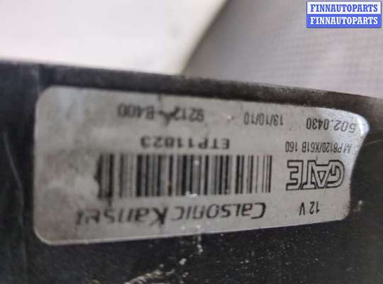 купить Вентилятор радиатора на Nissan Navara 2004-2015