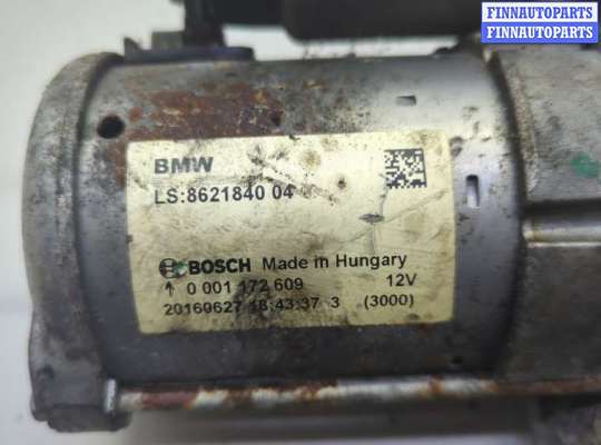 купить Стартер на BMW 7 G11, G12 2015-2022