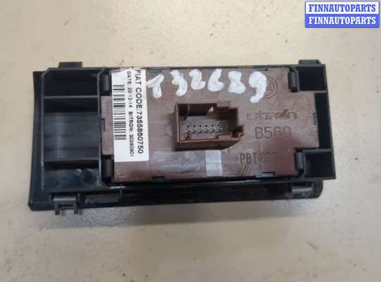 купить Кнопка противотуманных фар на Peugeot Boxer 2014-2025