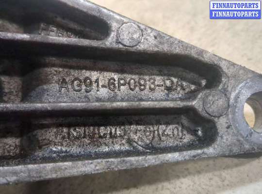 купить Кронштейн КПП на Ford S-Max 2010-2015