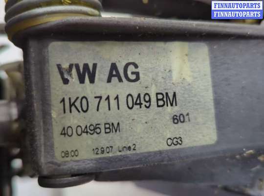 купить Кулиса КПП на Skoda Octavia (A5) 2004-2013