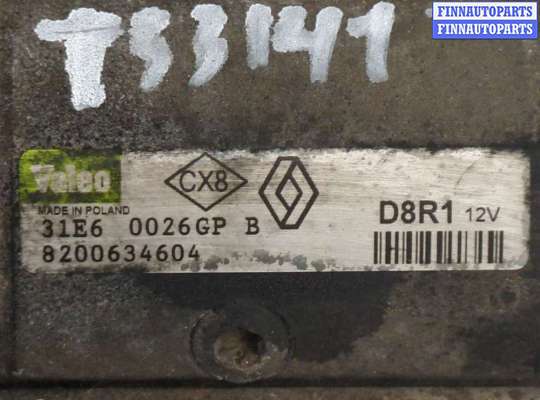 купить Стартер на Renault Laguna 2 2001-2007