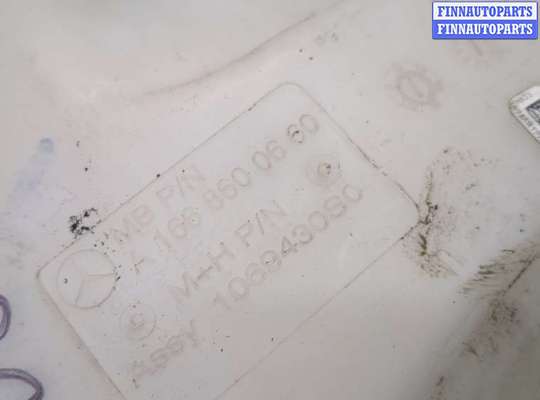 купить Бачок омывателя на Mercedes GL X166 2012-2016