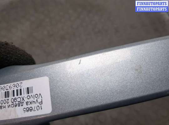 купить Ручка двери наружная на Volvo XC90 2002-2014