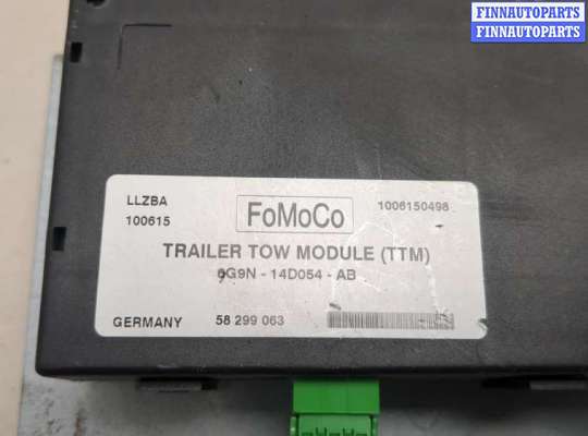 купить Блок управления прицепного устройства на Land Rover Freelander 2 2006-2014