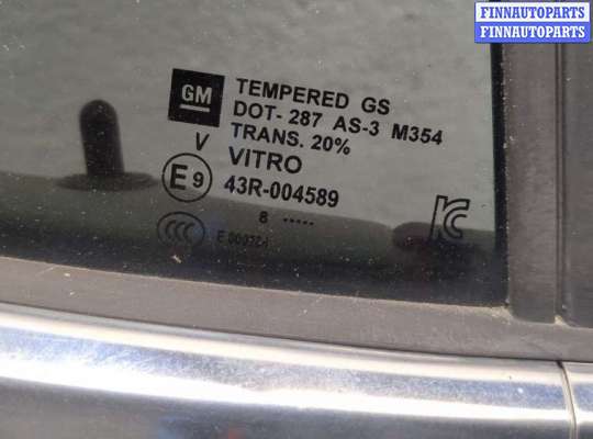 купить Ручка двери наружная на Chevrolet Equinox 2017-2024