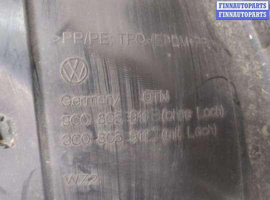 купить Защита арок (подкрылок) на Volkswagen Passat 6 2005-2010