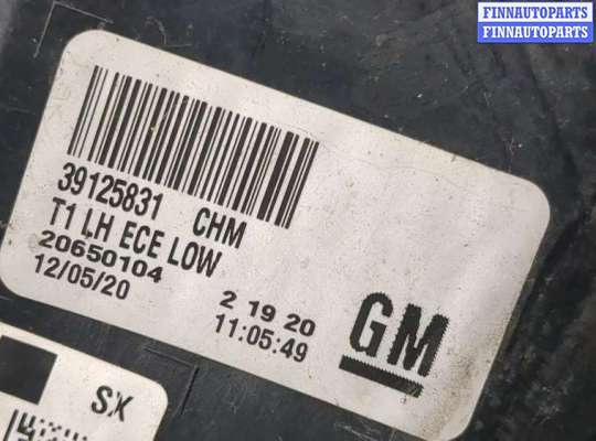 купить Фонарь (задний) на Opel Insignia 2017-2022