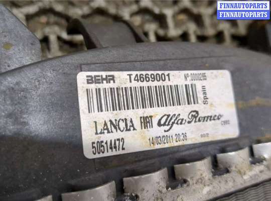 купить Радиатор охлаждения двигателя на Alfa Romeo Giulietta 2010-2016