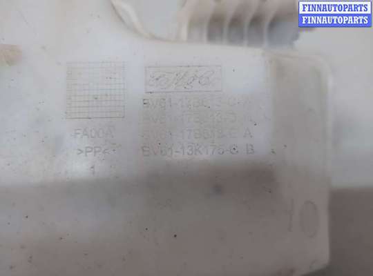 купить Бачок омывателя на Ford Focus 3 2014-2019