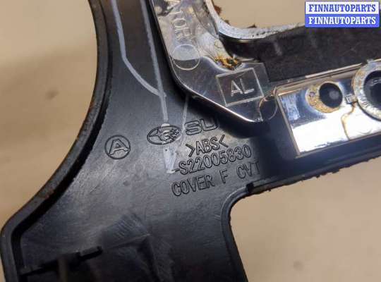 купить Рамка под кулису на Subaru Legacy (B15) 2014-2020