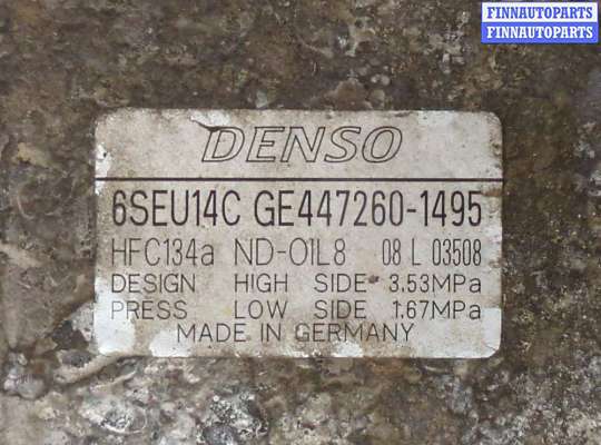 купить Компрессор кондиционера на Toyota Auris E15 2006-2012