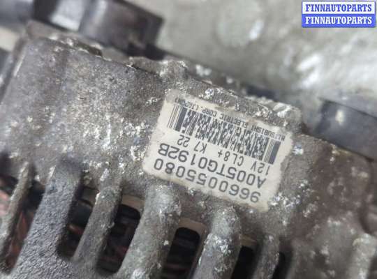 купить Генератор на Citroen C3 2002-2009