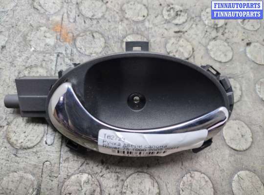 Купить Ручка двери салона на Rover 75 1999-2005 Ручка двери салона RV71614 на Rover 75 1999-2005