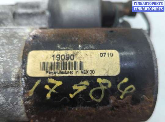 купить Стартер на Hyundai Santa Fe 2005-2012