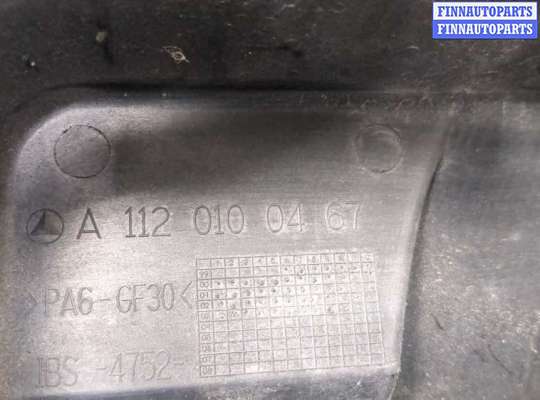 купить Накладка декоративная на ДВС на Mercedes CLK W209 2002-2010