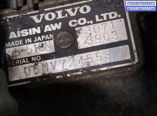 купить КПП - автомат (АКПП) на Volvo C30 2006-2010