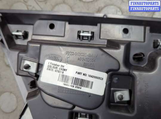 купить Пластик (обшивка) салона на Land Rover Discovery Sport 2014-2022