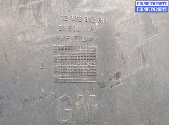 купить Защита арок (подкрылок) на Opel Vectra C 2002-2008