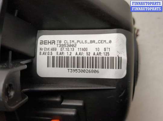 купить Двигатель отопителя (моторчик печки) на Peugeot 3008 2009-2016