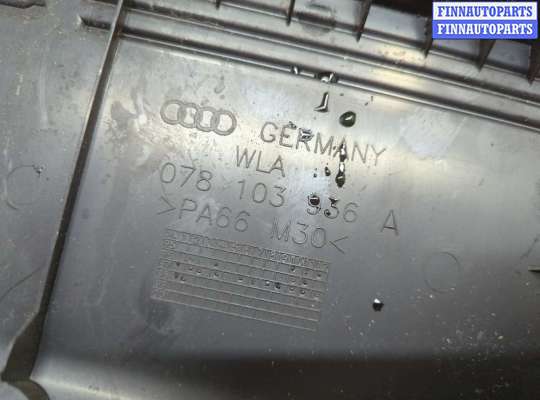 купить Накладка декоративная на ДВС на Audi A4 (B5) 1994-2000