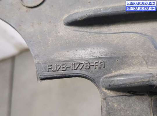 купить Защита днища, запаски, КПП, подвески на Ford Escape 2012-2015