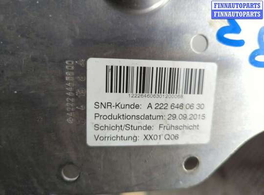 купить Перегородка грузового (пассажирского) отсека на Mercedes S W222 2013-2020