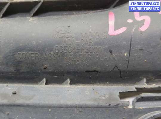 купить Заглушка (решётка) бампера на Hyundai Elantra 2015-2020