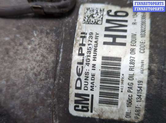 Компрессор кондиционера на Opel Zafira B
