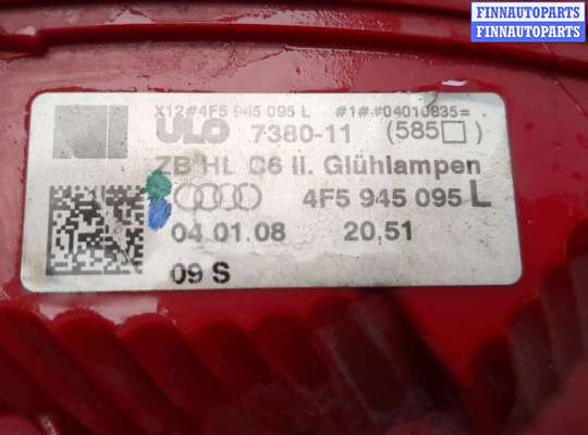 купить Фонарь (задний) на Audi A6 (C6) 2004-2011