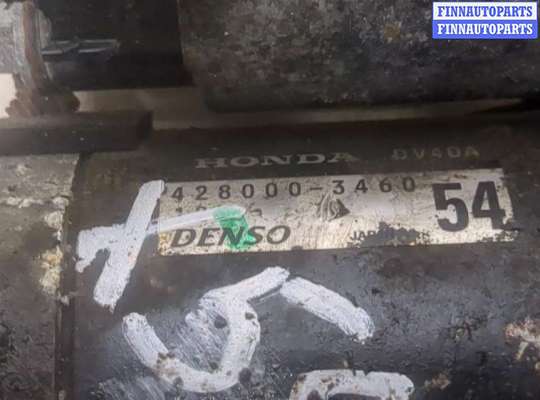 купить Стартер на Honda Civic 2005-2012