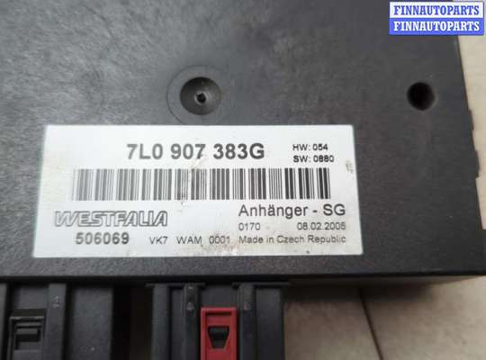 купить Блок управления прицепного устройства на Volkswagen Touareg 2002-2007