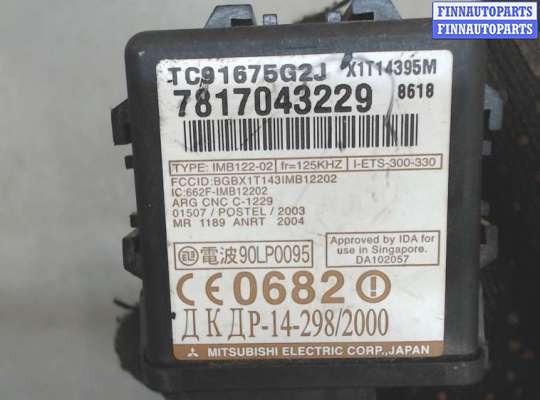 купить Блок управления иммобилайзера на Ford Ranger 2006-2012