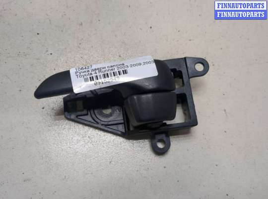 купить Ручка двери салона на Toyota 4 Runner 2003-2009