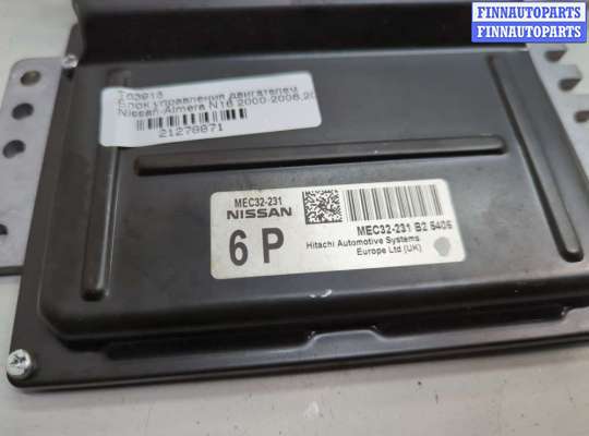 купить Блок управления двигателем на Nissan Almera N16 2000-2006