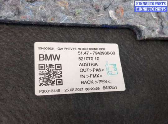 купить Пластик (обшивка) внутреннего пространства багажника на BMW 3 G20, G21 2018-