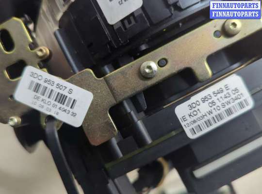 Подрулевой переключатель на Volkswagen Phaeton (3D)