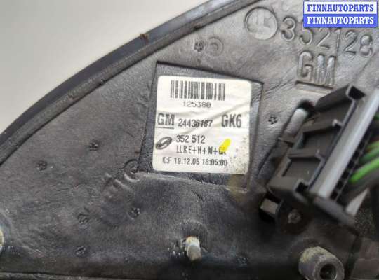 купить Зеркало боковое на Opel Vectra C 2002-2008
