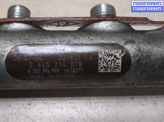 купить Рампа (рейка) топливная на Renault Laguna 2 2001-2007
