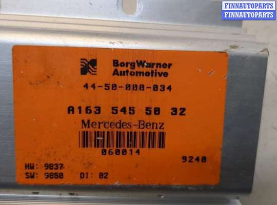 купить Блок управления раздаткой на Mercedes ML W163 1997-2005
