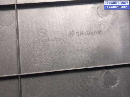 купить Обшивка центральной стойки на SsangYong Korando 2010-2019