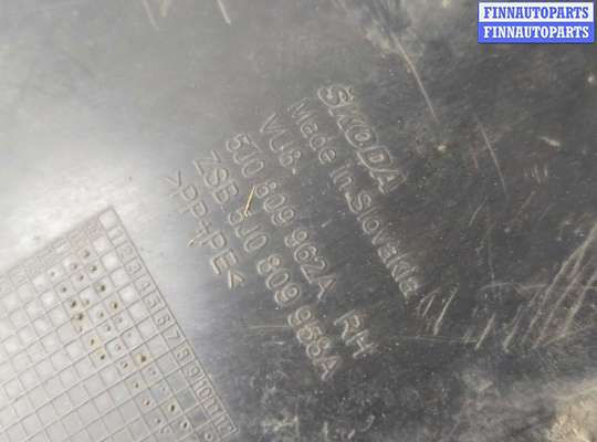 купить Защита арок (подкрылок) на Skoda Fabia 2007-2014