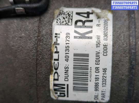 купить Компрессор кондиционера на Opel Astra H 2004-2010