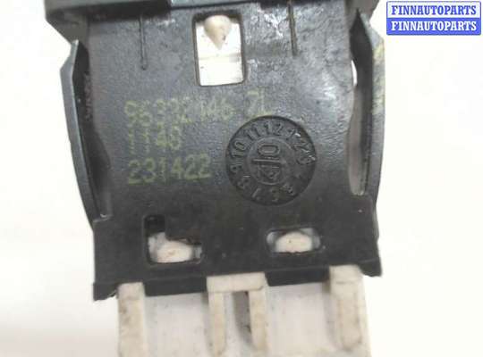 купить Кнопка парктроника на Citroen C5 2001-2004