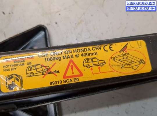 купить Домкрат на Honda CR-V 2001-2006